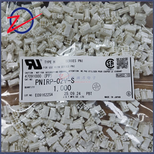 PNIRP-02V-S�B����JST�g��2.0mm��ɫ�z��2pin���l