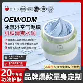 洁面产品;面霜;贴片面膜