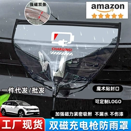 收纳袋收纳包;储物挂袋;电动车车罩