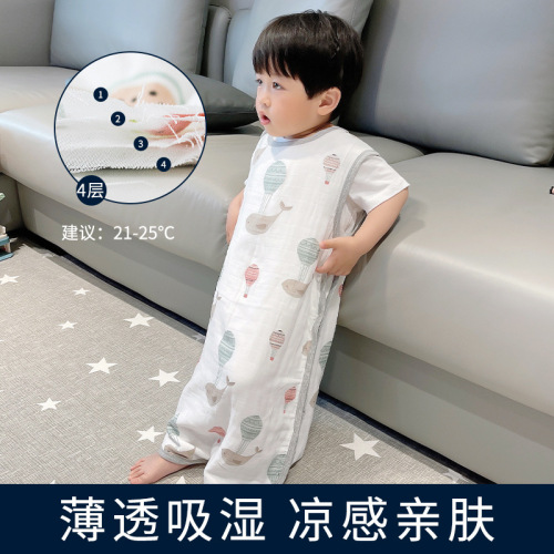 Four-layer bamboo cotton gauze baby sleeping bag, children's anti-kick quilt, vest style sleeping bag, super soft