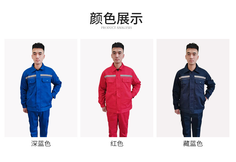 防静电双反工作服_13