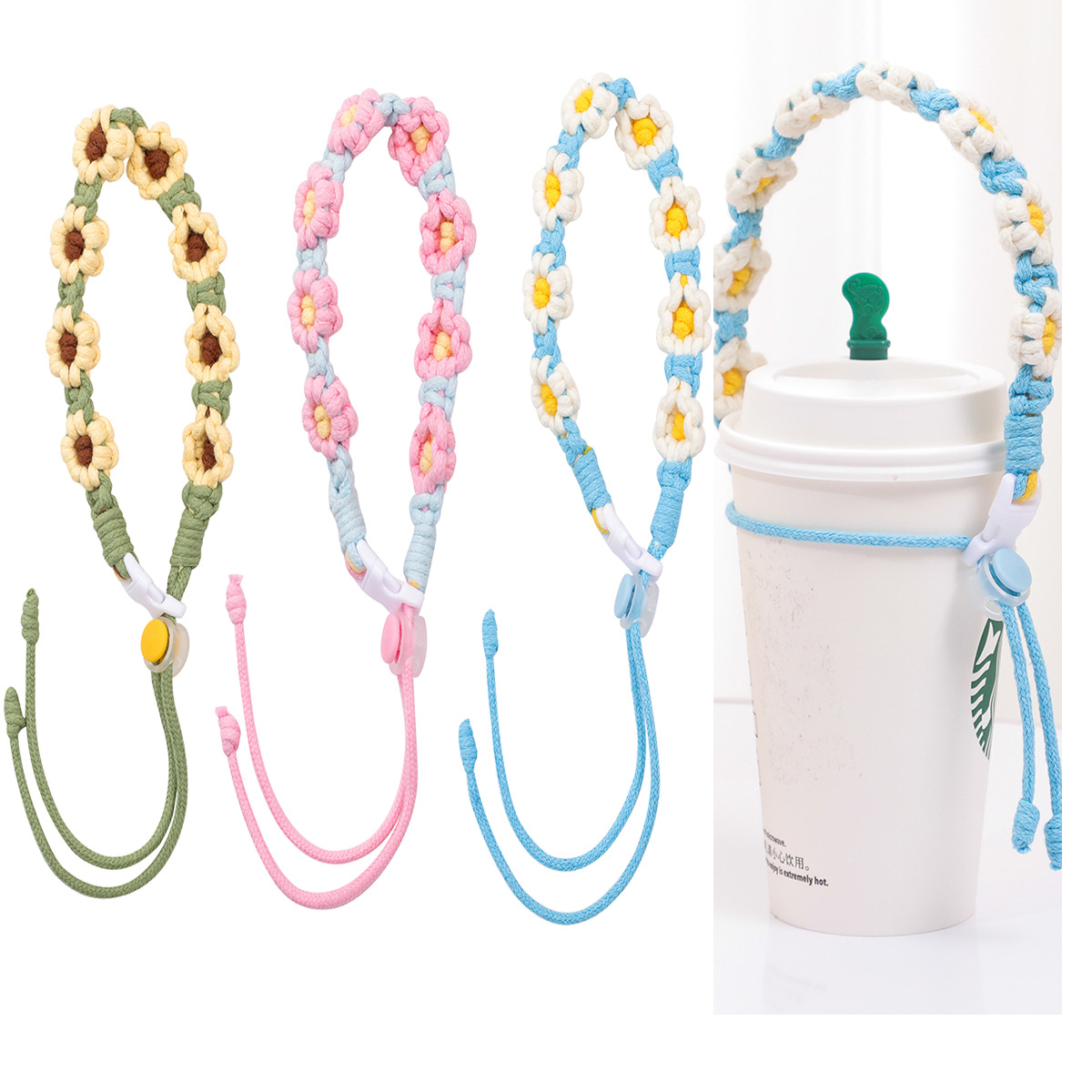 手工编织棉绳运动水杯咖啡杯手提带小雏菊便携水杯打包手提绳