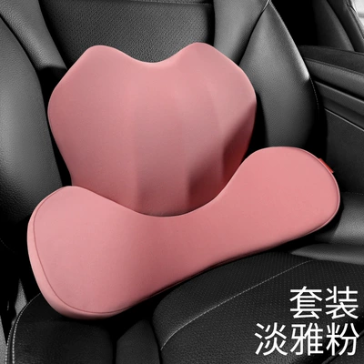 Waist support – Car Lumbar Support, Car-Mounted Adjustable Four-Season - shell-stylememory-set-elegant-powder