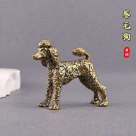 复古黄铜实心贵宾犬狗小铜器泰迪黄铜生肖狗工艺品铜器铜摆件茶宠