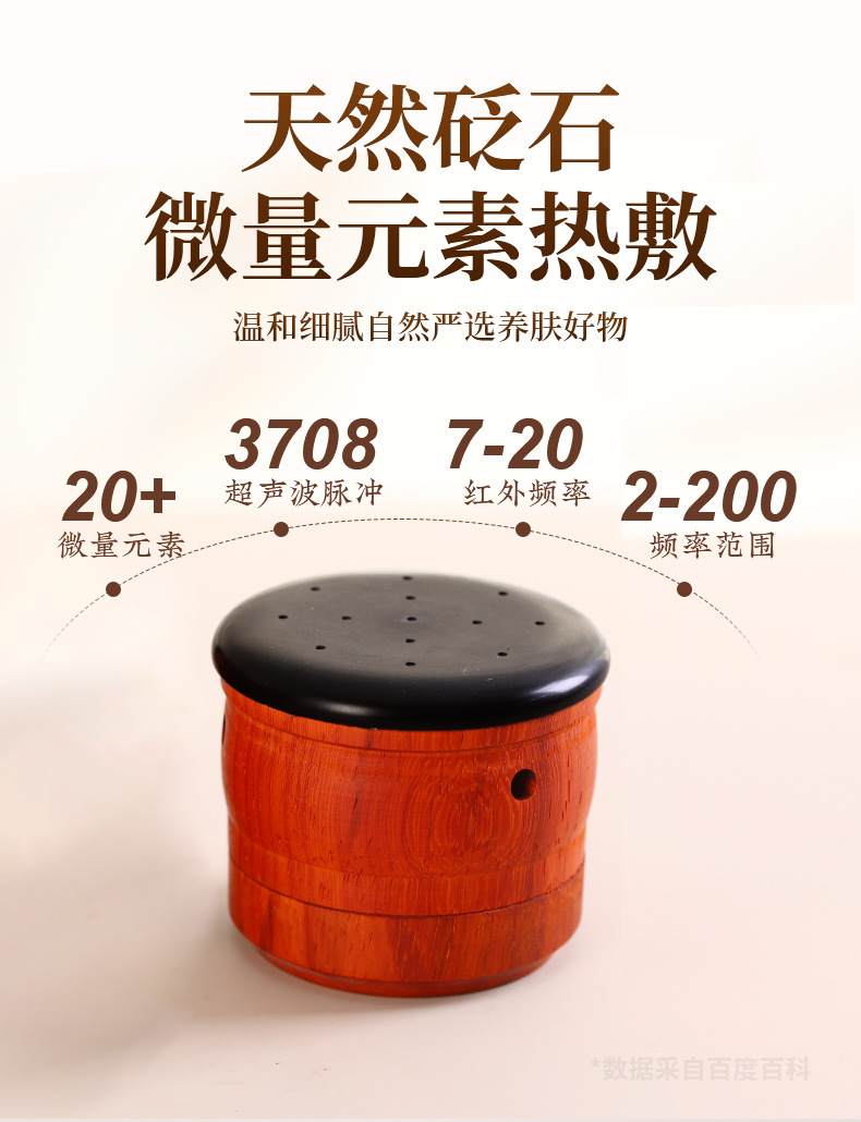 Facial Peach Blossom Moxa Jar Bian Stone Moxibustion Tool Portable Single Hole for Home Spa Massage Gua Sha quality and texture