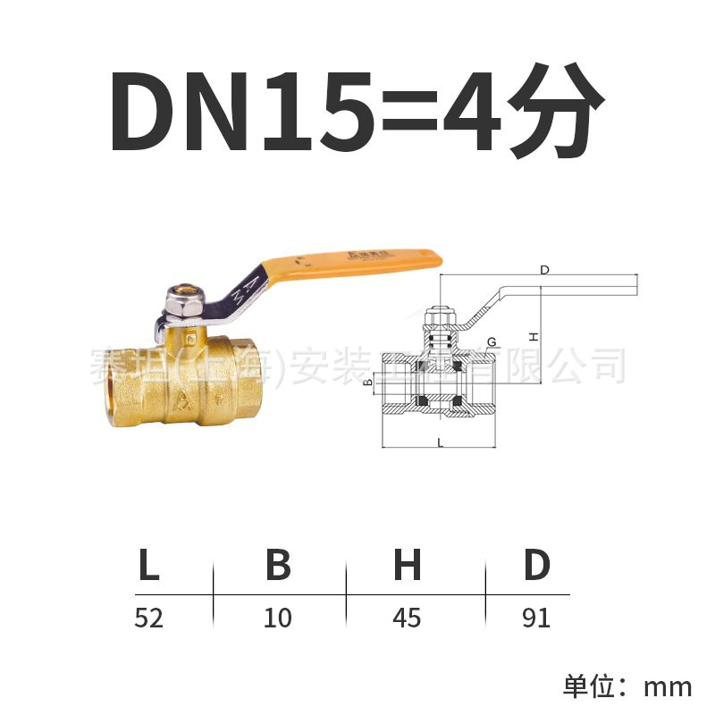 DN15 = 4 점