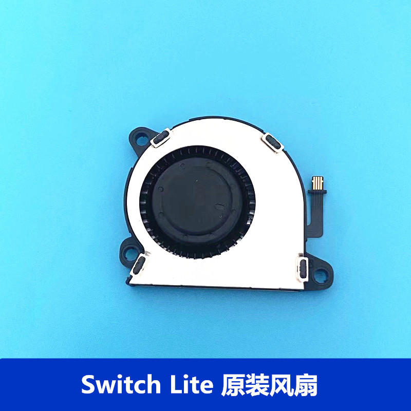 Aplicable a NS interruptor OLED anfitrión original ventilador de refrigeración interruptor Lite anfitrión radiador