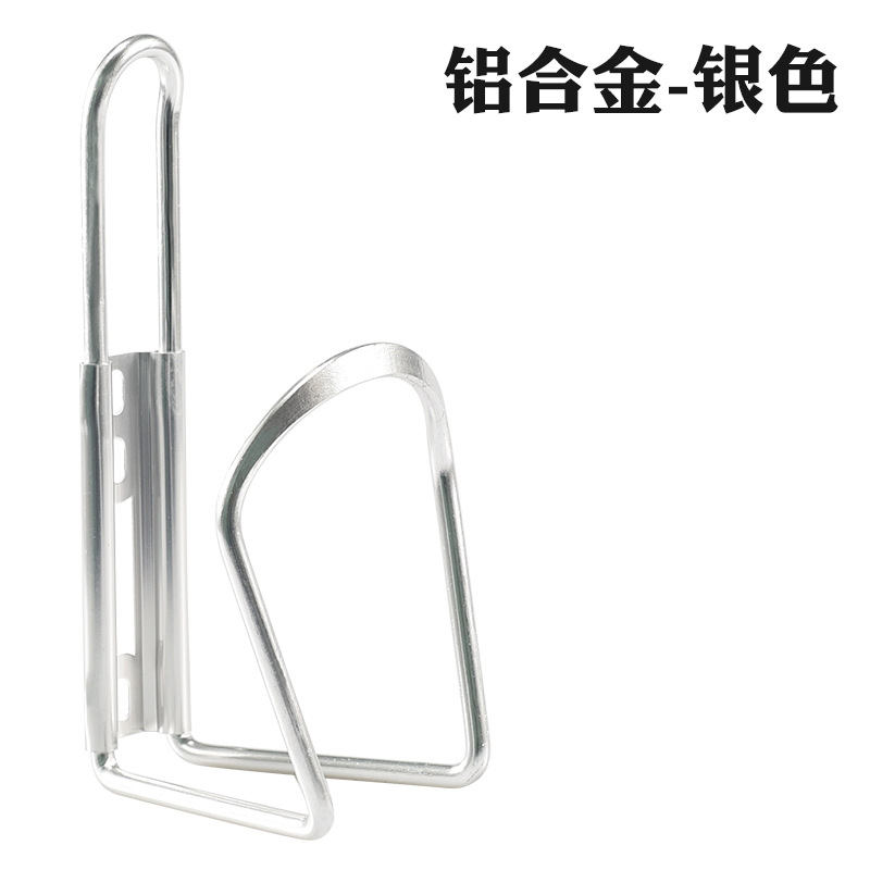 Bicicleta de montaña botella de agua titular de la taza de agua de aleación de aluminio titular de la bebida universal carretera bicicleta ciclismo equipo accesorios