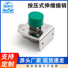 按压式伸缩插销锁DK626工业箱柜自动闭合碳钢搭扣锁明装门栓门闩