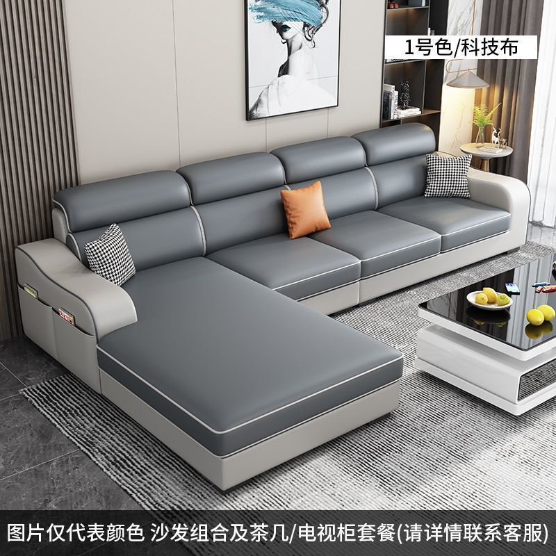 新款科技布沙发简约客厅组合布艺沙发两用大小户型出租房折叠L型|undefined