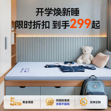 可拆便携0压记忆棉学生宿舍床垫90*190单人慢回弹榻榻米薄垫床垫