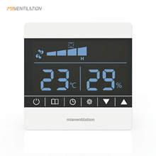 MIA新风系统液晶控制器开关三档风量调速 AC DC 交流 直流