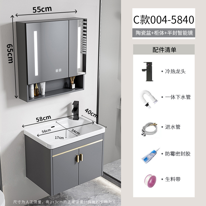 gabinete de lavabo de baño combinado espacio gabinete de baño de aluminio todo en cerámica tipo pared colgante transfronteriza lavabo de familia pequeña