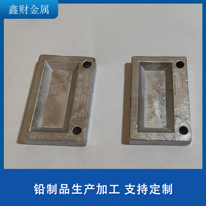 东莞电器电子配重块 果汁机环保配重块铅工艺品  摄影器材配重块
