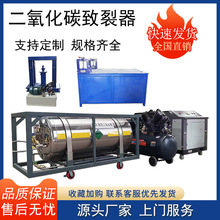 ̼OʯҺBCO2Vɽ_ɚwљCb