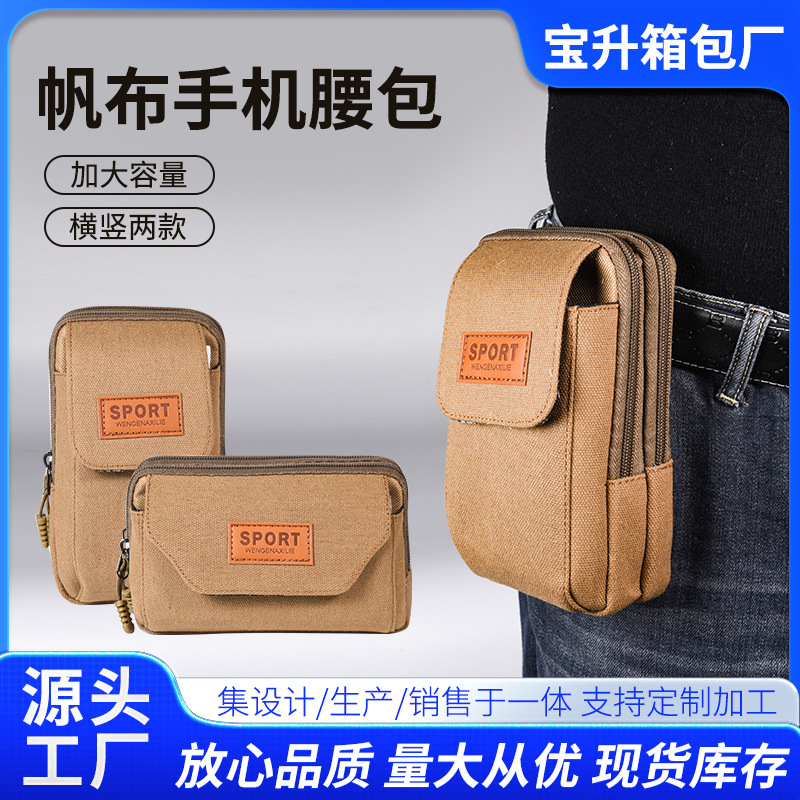Men's Canvas Waist Bag New Style Waterproof Fashion Waist Bag Wearable Men's Crossbody Bag Multifunctional Mobile Phone Bag Key Bag Men's Canvas Waist Bag New Style Waterproof Fashion Waist Bag Wearable Men's Crossbody Bag Multifunctional Mobile Phone Bag Key Bag