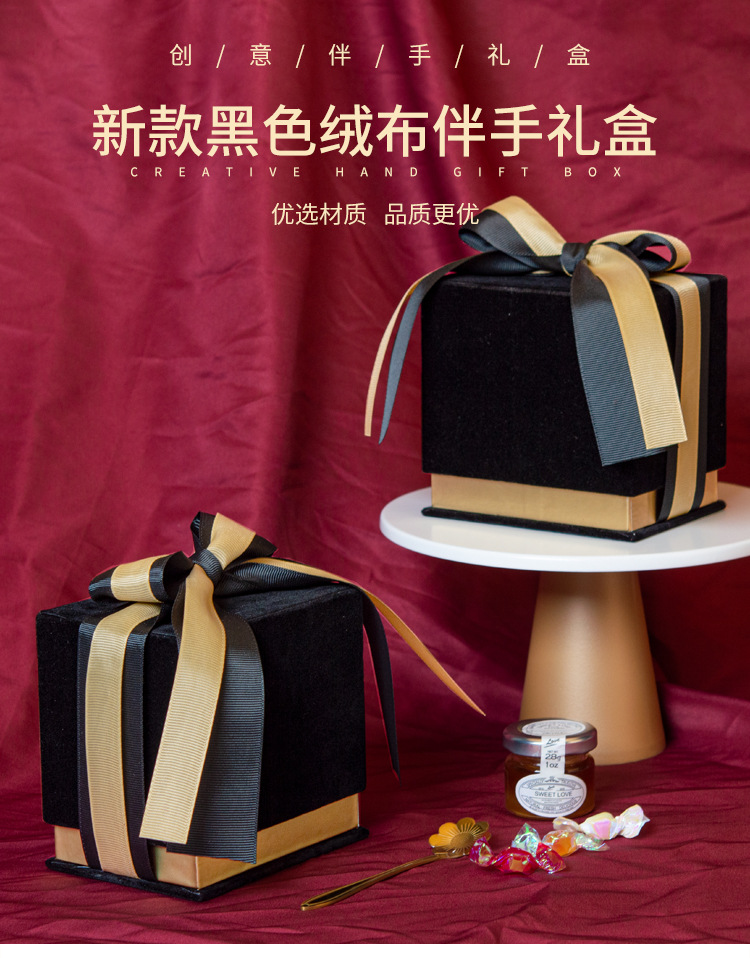 中式婚庆回礼玉玺方形喜糖盒礼物收纳包装盒黑色绒布硬纸盒批发_01.jpg