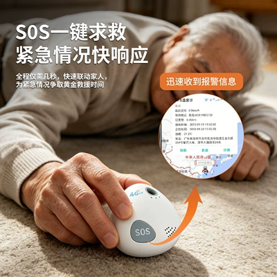 GPS Locator Fence Home Wireless Communication Gps