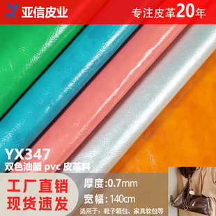 ���Sֱ�N0.7mm�pɫ���DƤ�������� ����ִ���ˇƷ��ӡˢ�|����Ƥ