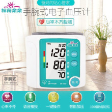 �޻�����t������ʽȫ�Ԅ����Ѫ��Ӌ���ܜyѪ���x��Ѫ���Z����׼