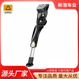 山地自行车脚撑铝合金加厚可调节支撑单车脚架支架配件骑行山地车