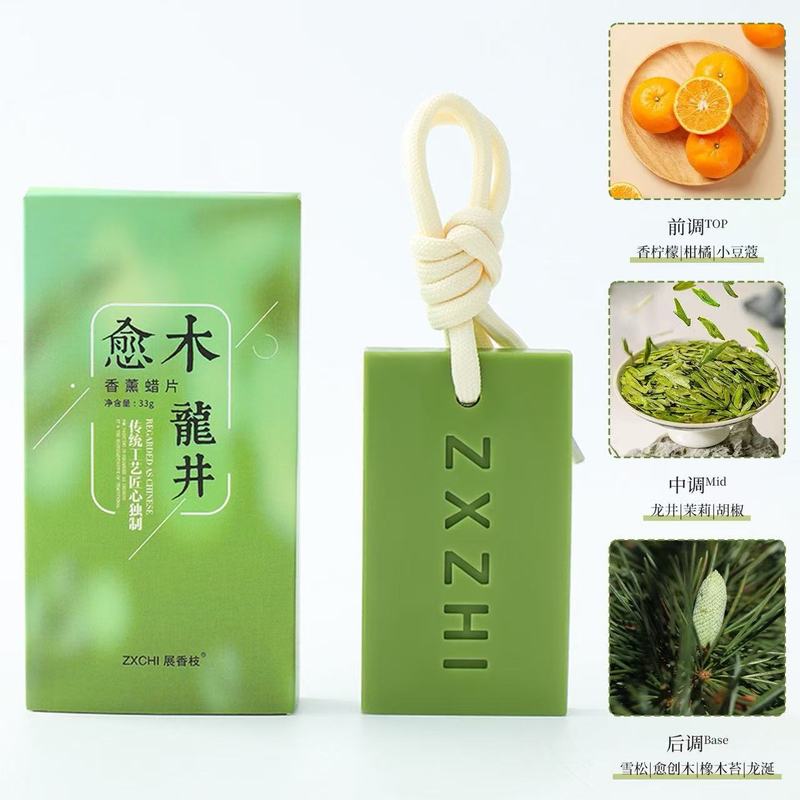 衣柜香薰蜡片悬挂式香片清新持久留香卧室厕所除臭香氛衣柜摆件|undefined