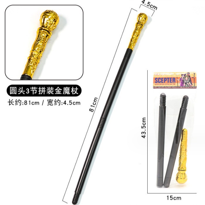 Personalizada varita de Halloween maquillaje ropa de props varita de cabeza de cabeza de serpiente faraón rey varita juguetes