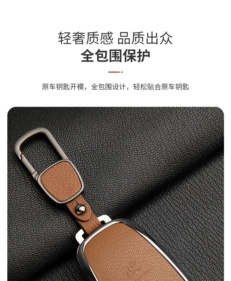Suitable for Mercedes-Benz Amg Key Cover G63 High-End G500 Leather Key Case Gle Gtr Gt50 Car Key Shell