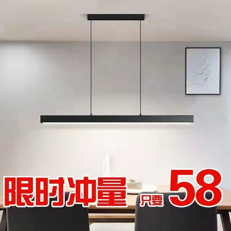 きわめてシンプルなレストランのシャンデリア北欧のデザイナーの一字バーの電気スタンドの食堂の事務室の食事の明かりの長い条のledの照明器具|undefined