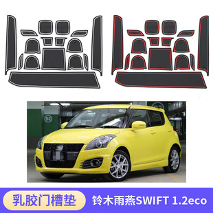 �m����ľ����SWIFT 1.2eco �T�ۉ|ˮ���|���փ���Љ|����b