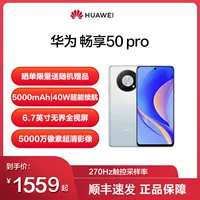 Huawei смарт-часы Pro, мобильный телефон для младших школьников, аккумулятор, поддержка всех сетевых стандартов связи, большая батарея