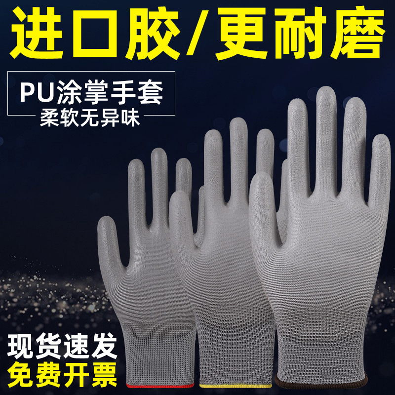 Grey PU coated palm gloves dust-free electronic factory labor protection gloves anti-static coating wholesale black gray coated palm gloves