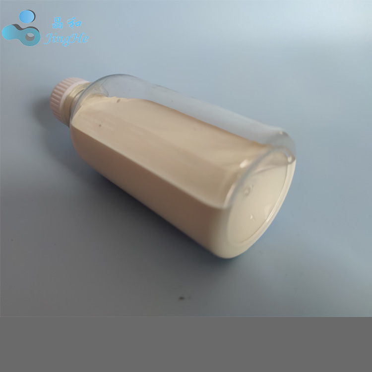 纳米氧化铈液体|氧化铈抛光液 50nm 20% 厂家供货