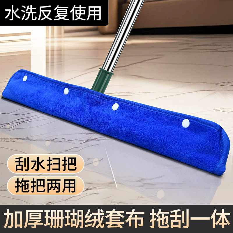 魔术拖把布套抹布刮水器拖刮一体保洁地刮珊瑚绒扫把拖地毛巾批发
