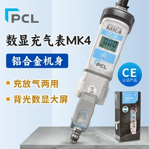 PCL MK4 alüminium ərintisi rəqəmsal şin təzyiqölçən və şişirtmə tapançası