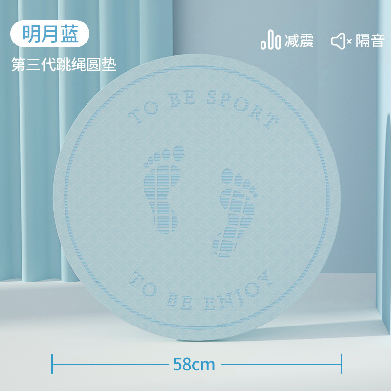 原地超慢跑垫家用室内跑步踏步隔音减震防滑静音儿童跳绳地子|undefined