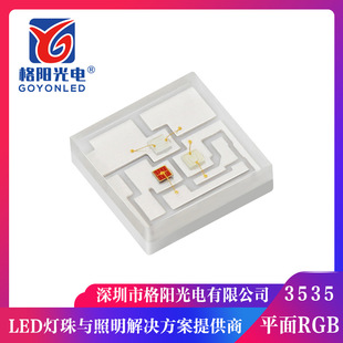 Supply 3535 ceramic flat RGB lamp beads 3*1W stage lamp outdoor RGB light source warranty for three years