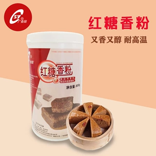 红糖香粉香精特耐高温面包糕点包子馒头烘焙原料800G非零售
