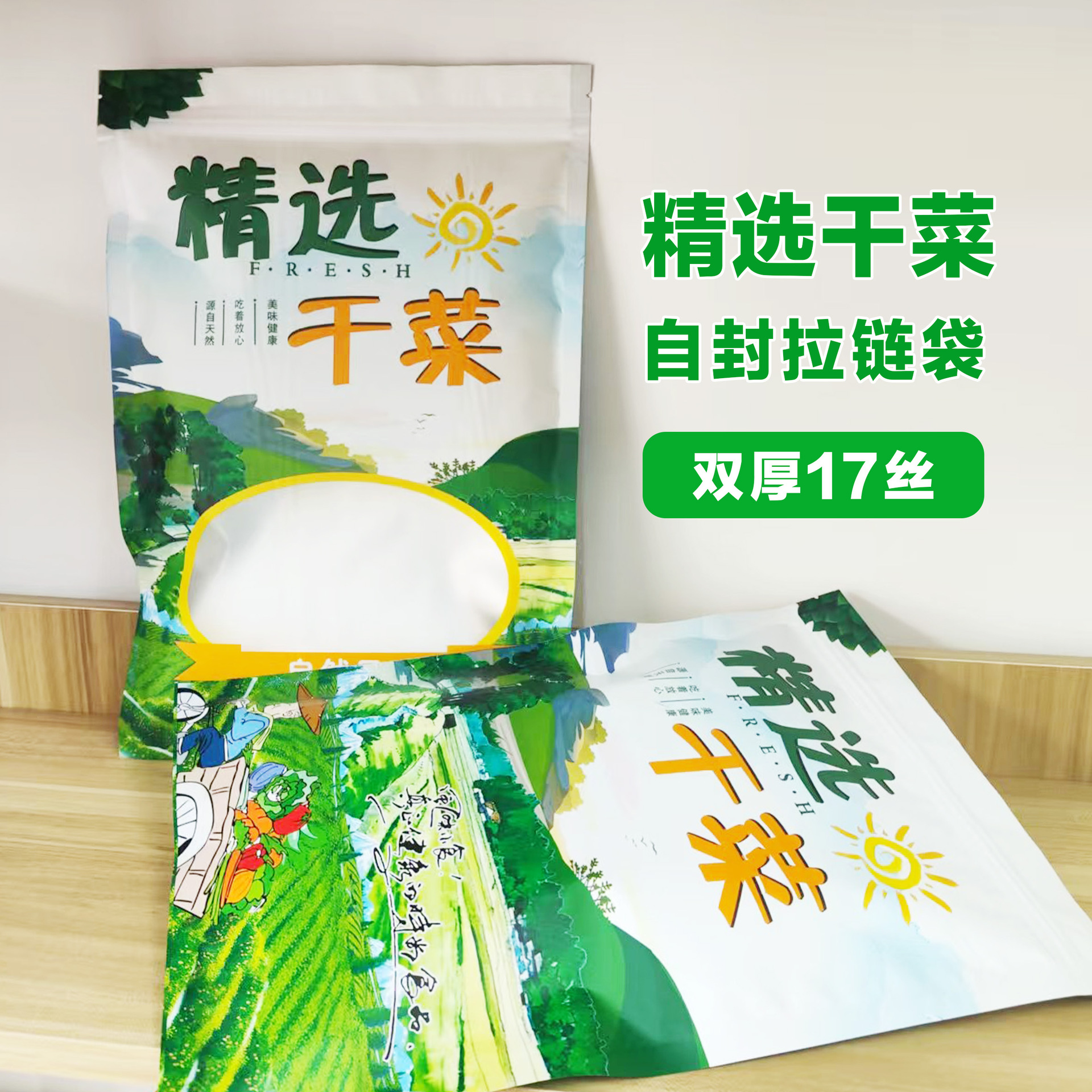 图2