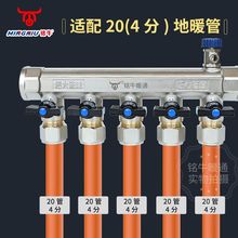 地暖专用大流量分水器一整套分集水器开关全铜加厚新款全套大口径