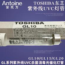 Toshiba|֥GL10⾀GL15GL20՚߻