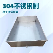304���P�ˮ�� ���{��C��ˮ�P�C�����ͱP ʳƷ�бP�������u��