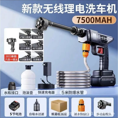 High pressure car wash water gun – Pump, Water Hose - 966-new-high-pressure-car-wash-water-gun-5-single-batteries-e-commerce-packaging
