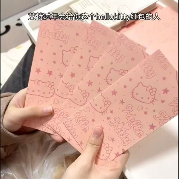 2025 new red envelope pink Katie cat gold stamping cartoon cute long…