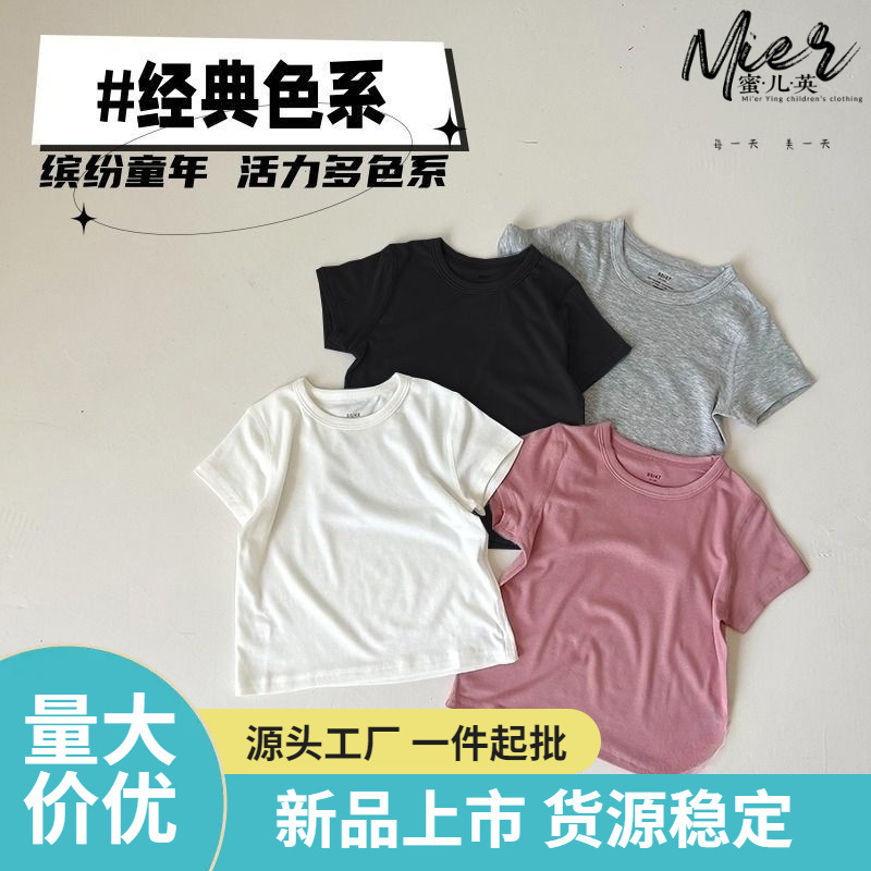 Men's and Women's Children's Clothing Solid Color Short-sleeved T-shirt Summer Loose Western Style Clothes Children's Modal Thin Top Trendy tZ016