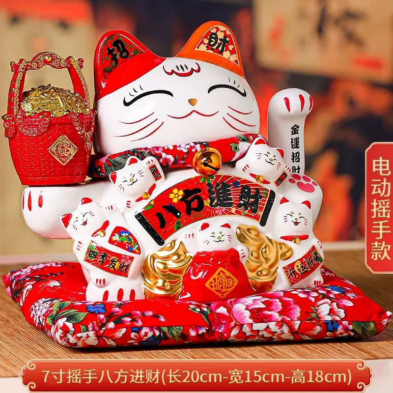 厂家直销陶瓷工厂招财猫摆件一件代发电动摇手招手招财进宝礼品