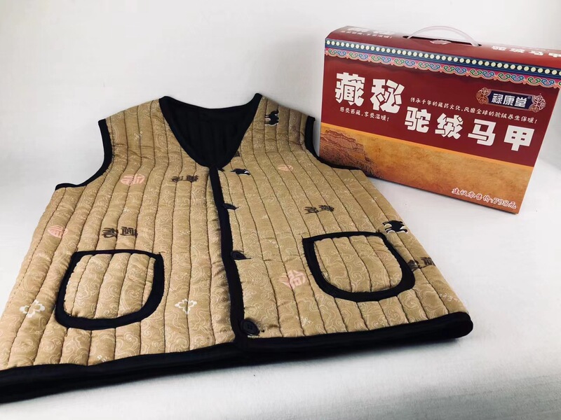 禄康堂中老年加厚马甲藏密仿羊绒马甲乳胶马甲会销礼品批发可实验|undefined