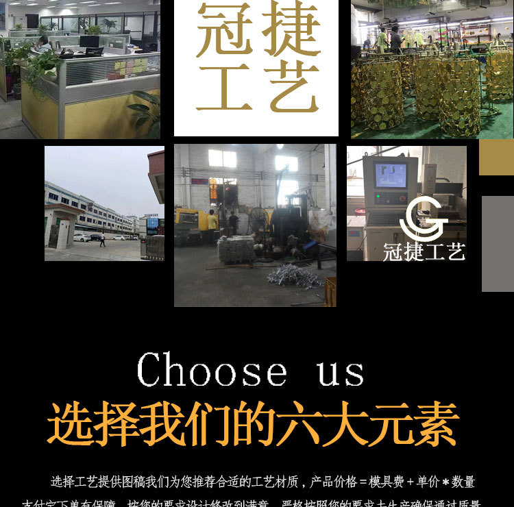 冠捷详情222_02