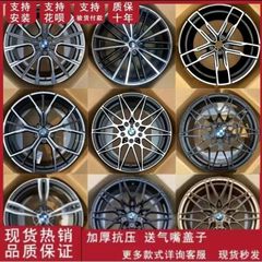 17インチ18インチ19インチ20インチはbmw 1系3系5系7系x 1x 3x 4x5x6改造ハブリングに適用されます。