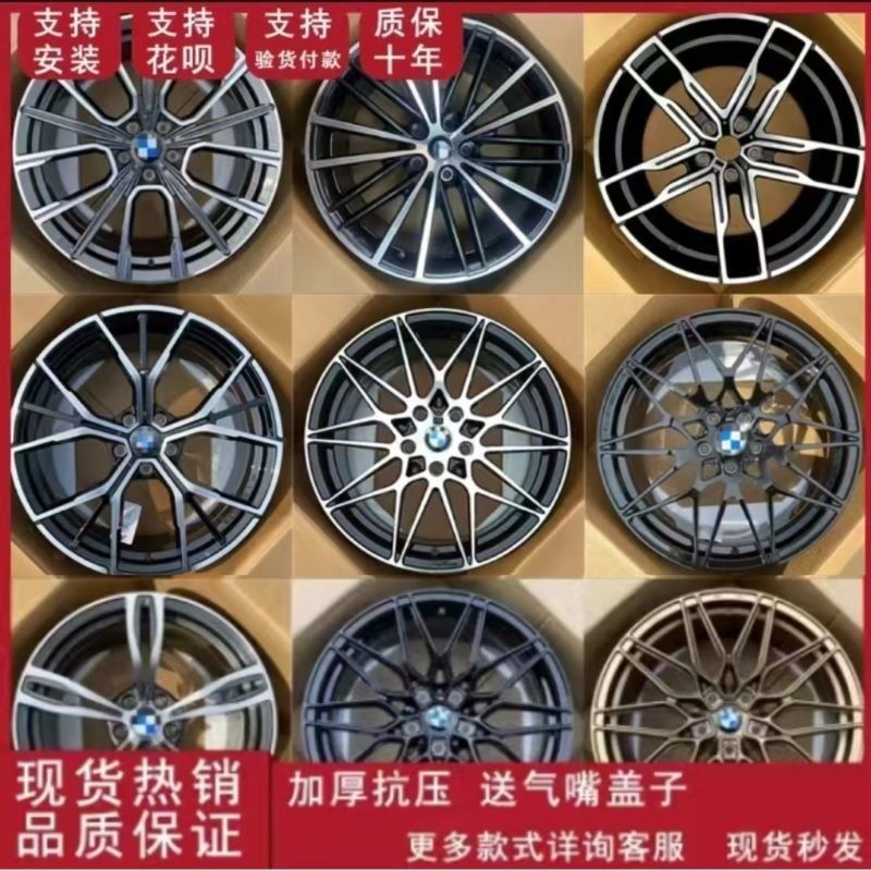 17インチ18インチ19インチ20インチはbmw 1系3系5系7系x 1x 3x 4x5x6改造ハブリングに適用されます。|undefined